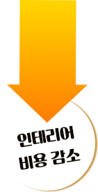 POINT 02 이미지